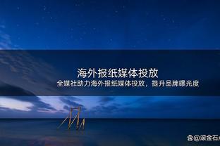 迪马济奥：尤文500万欧元签下17岁黑山新星，阿季奇下周接受体检